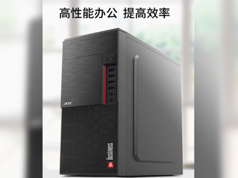 電腦主機