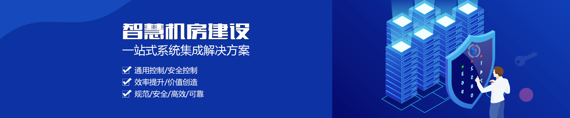 內頁banner2